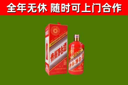 舟曲烟酒回收生肖茅台酒瓶.jpg